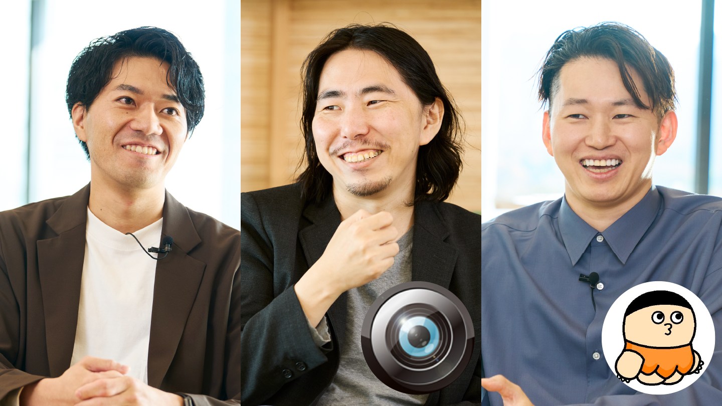 【後編】#TrAIlblazer 放談 生成AIのビジネス活用への道