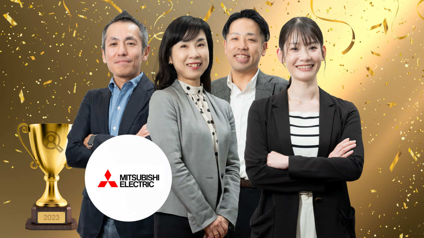 「Account Engagement Trailblazer Award 2023」受賞企業インタビュー三菱電機株式会社 FA事業本部