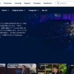 Salesforce+とは? 日本でも開始したSalesforceの映像コンテンツ配信プラットフォーム