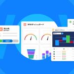 Salesforce (セールスフォース) は何がすごい?