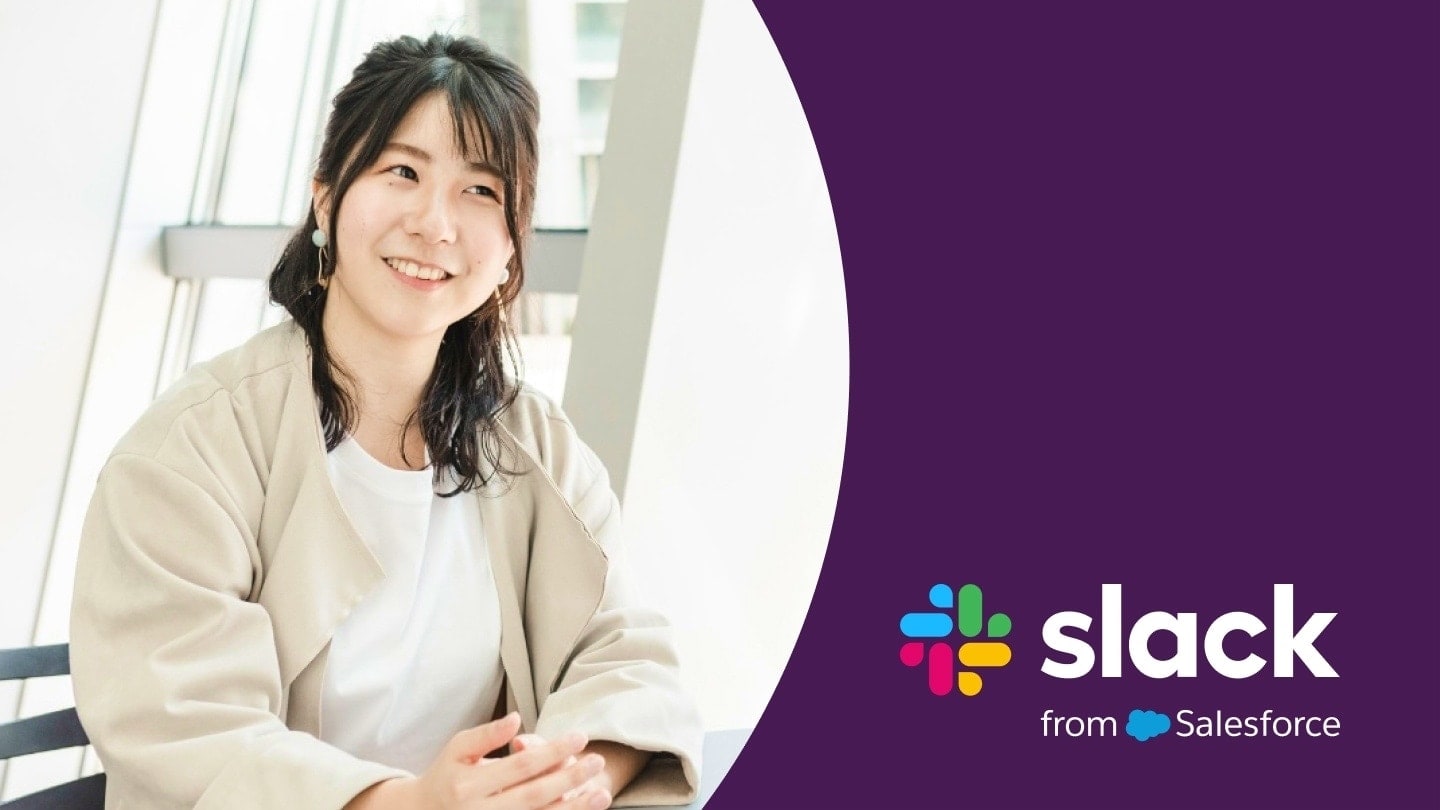 ライブチャット カップル ビジネスだけじゃない!幸せな家庭づくりのための夫婦Slack活用術 - Salesforceブログ