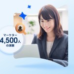 「第10版 マーケティング最新事情レポート」によると、AIの導入および運用化は、マーケターにとって最優先事項であると同時に最大の課題でもあります。