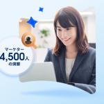 「第10版 マーケティング最新事情レポート」によると、AIの導入および運用化は、マーケターにとって最優先事項であると同時に最大の課題でもあります。