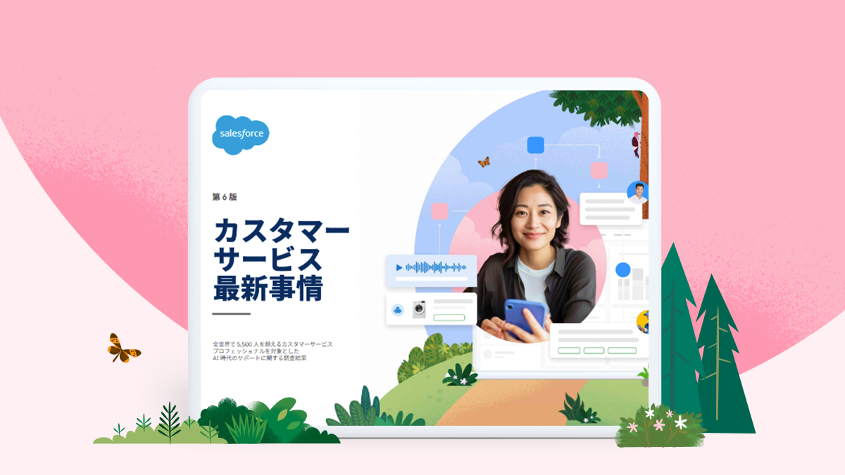ＣＲＭ　２０１９ベストプラクティス白書/ＣＲＭ協議会（大型本） CRM協議会の本