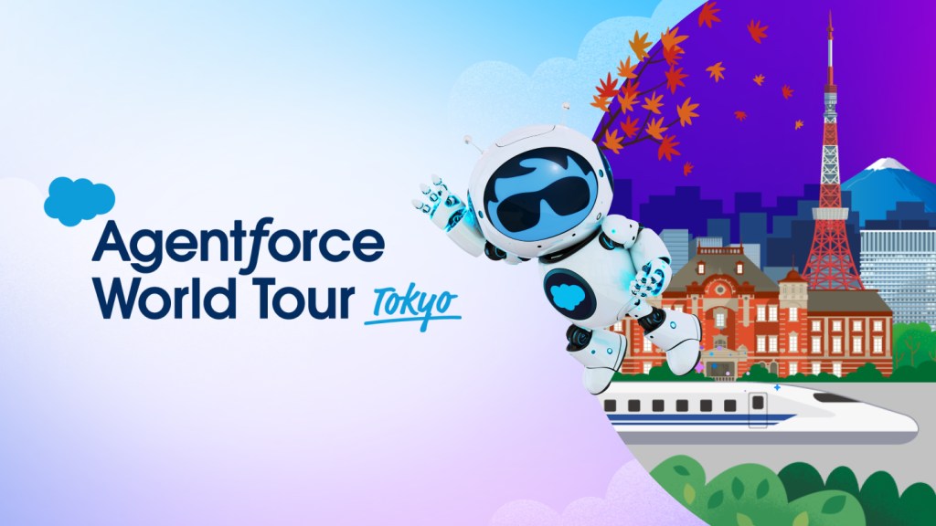 Salesforce、Agentforce World Tour 2025を開催　日本市場における「エージェンティック エンタープライズ」への変革を支援