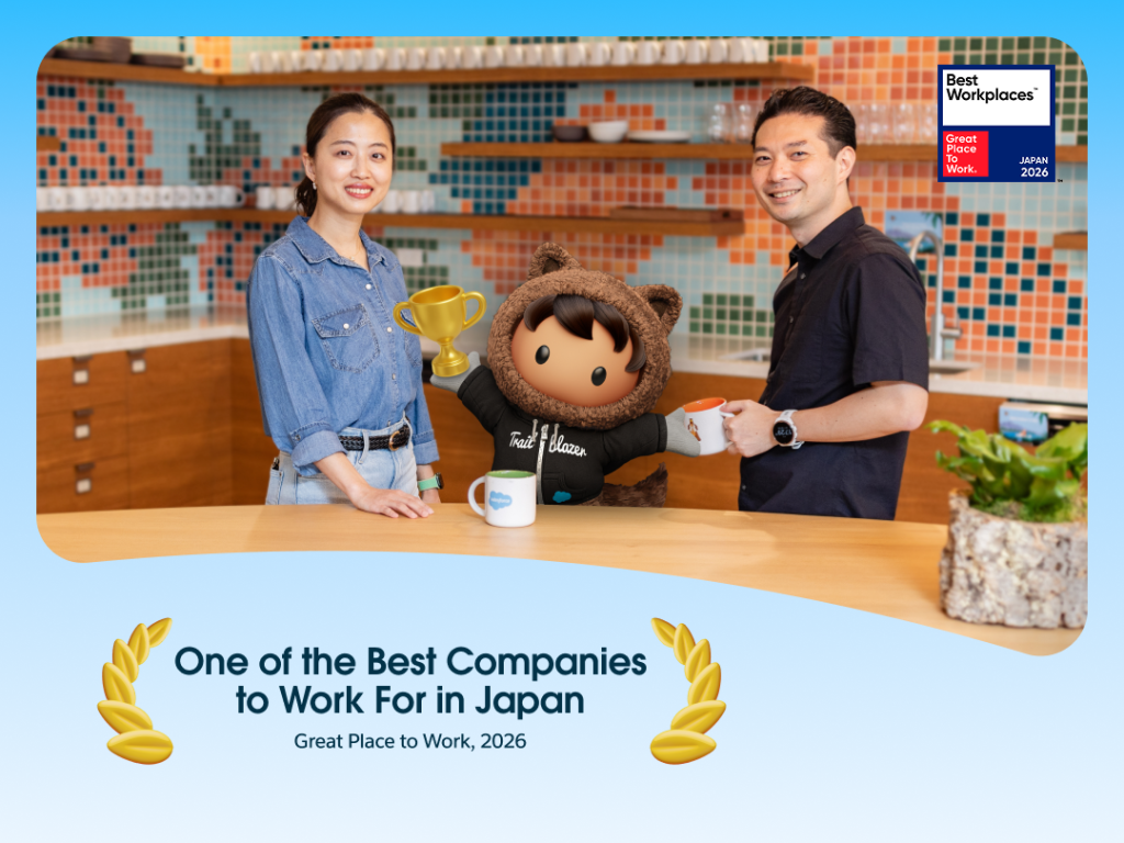 Salesforce GPTW第3位入賞を祝う社員
