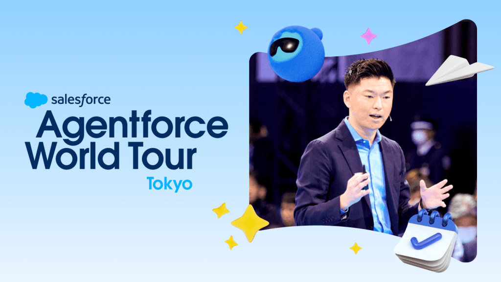 Salesforce、Agentforce World Tour Tokyoを開催　人とAIエージェントの協働を体現し、日本企業のエージェンティック エンタープライズへの変革を支援