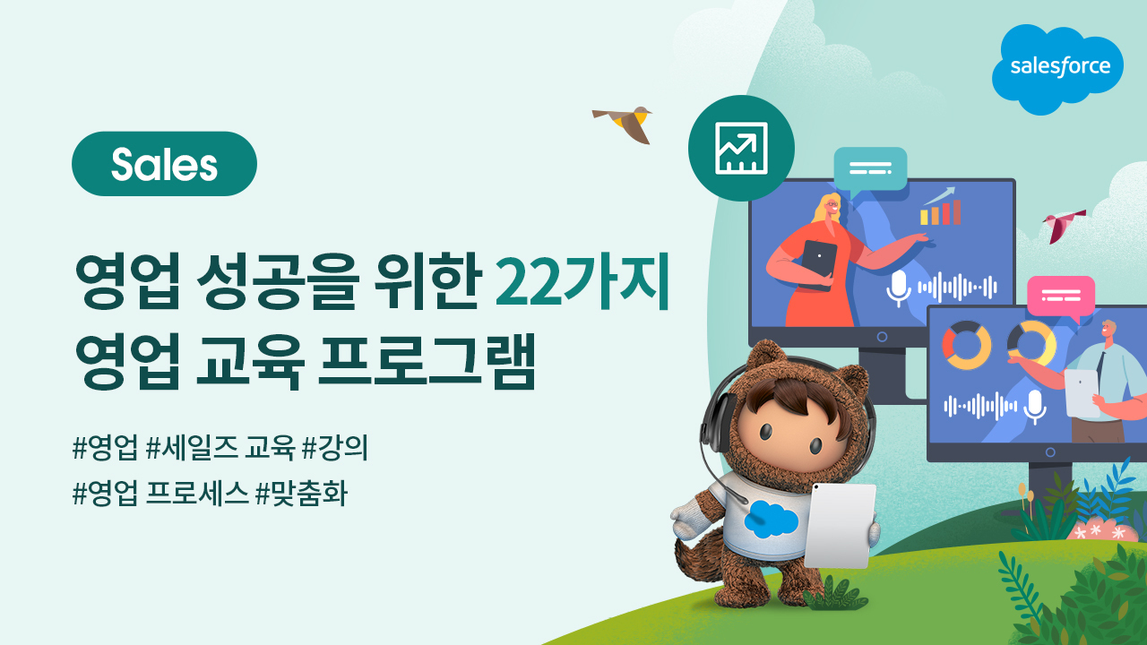 Thumbnail of 22 Sales Training Programs and Courses to Level Up Your Game