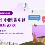 Thumbnail of AI Prompts for SMB Marketing