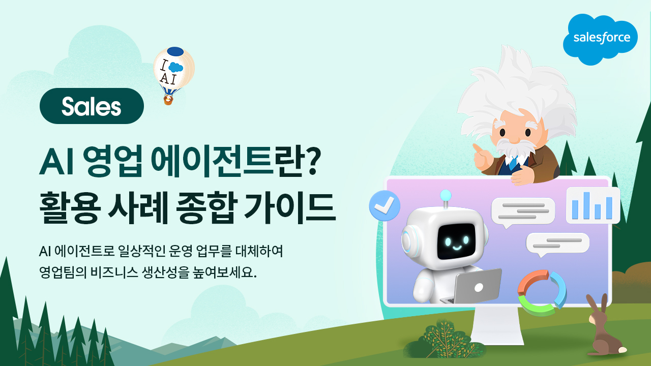 Thumbnail of AI Sales Agents: A Complete Guide