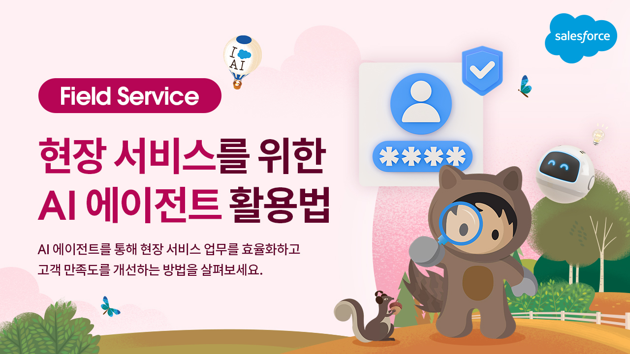 Thumbnail of Assistive AI for Field Service