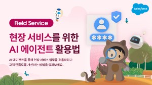 Thumbnail of Assistive AI for Field Service