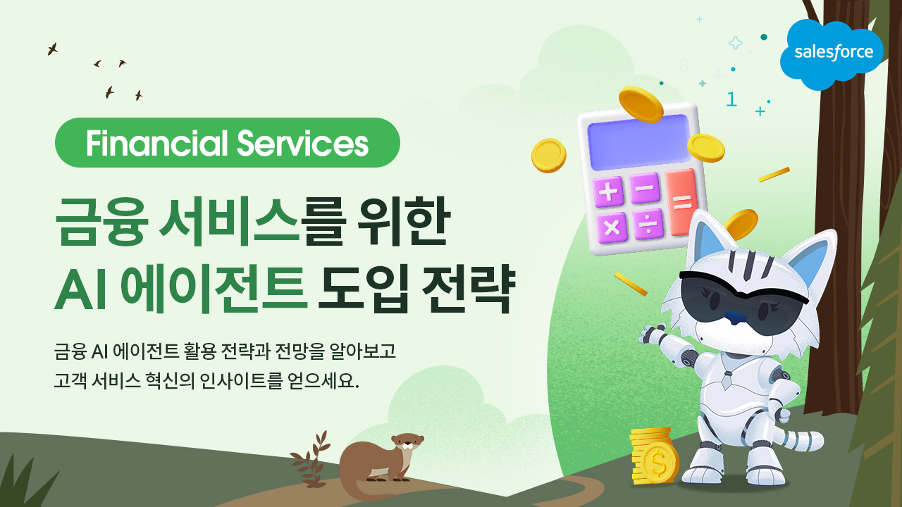 Thumbnail of AI in Financial Services