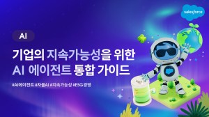 Thumbnail of AI Agents for Sustainability