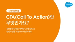 Thumbnail of What is Call To Action?