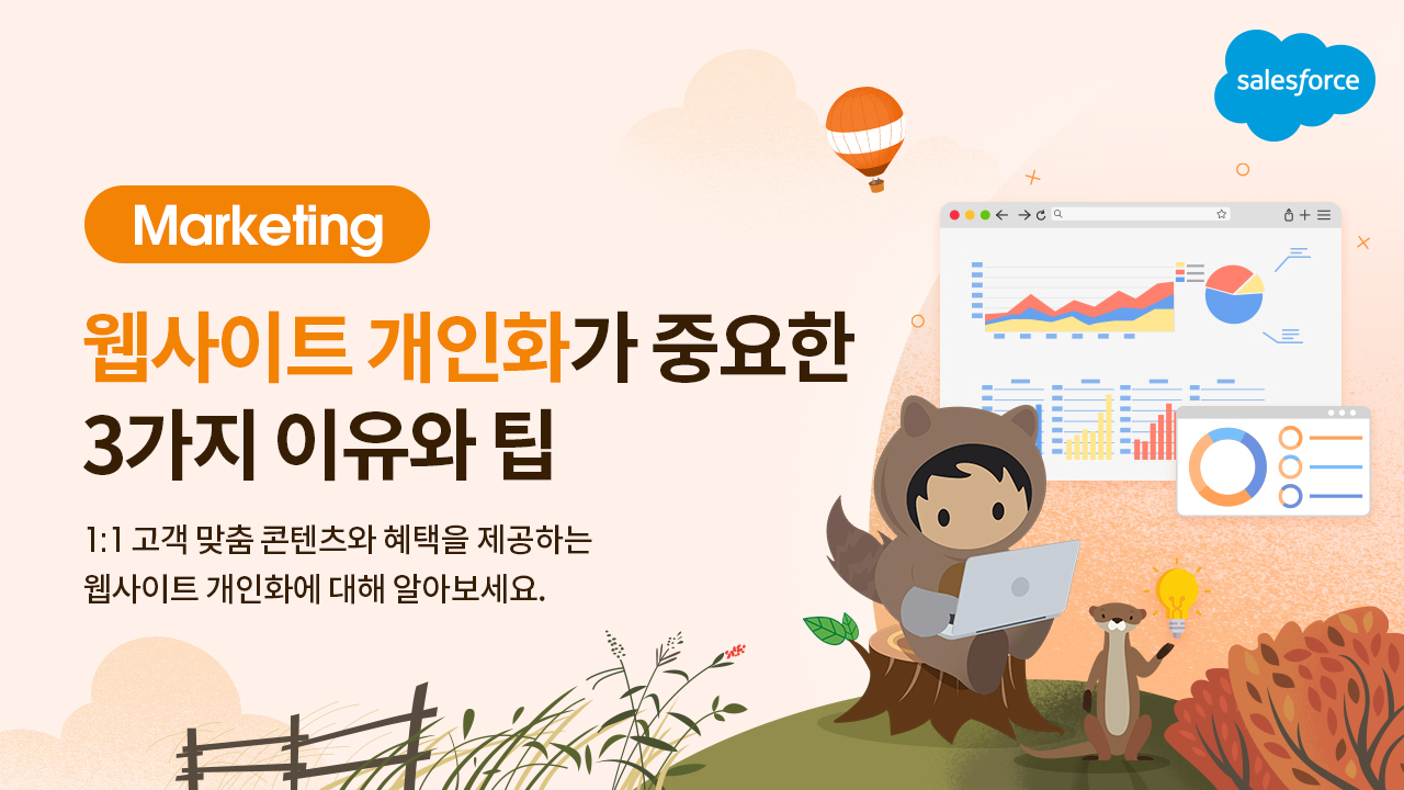 Thumbnail of Why Email Open Rates Are Still Relevant for Marketers