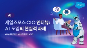 Thumbnail of CIO and AI