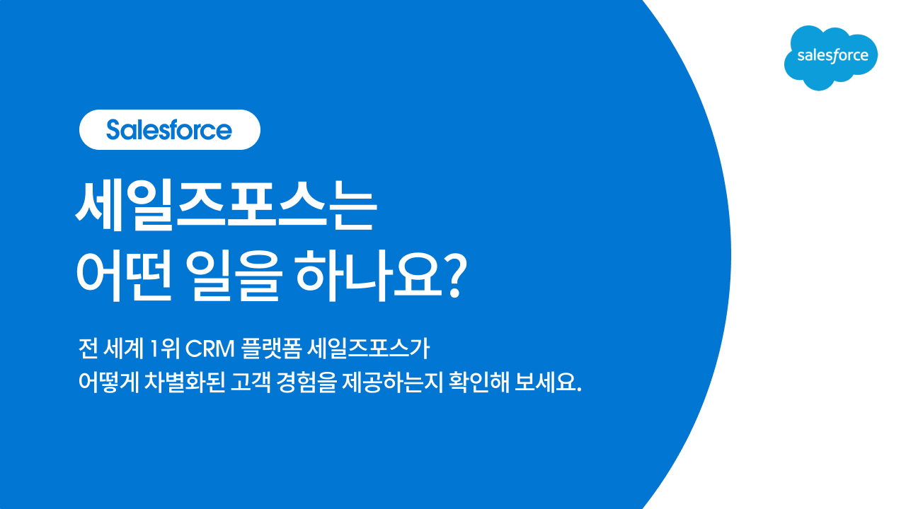 거래 하다 영어 로 (83) 사진