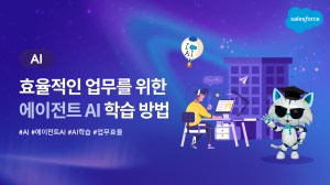 Thumbnail of The Agentic Maturity Model