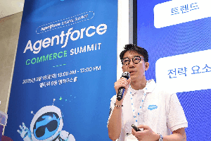 Datafest 현장들의 gif이미지