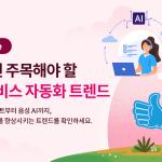 Thumbnail of What Is a Customer Satisfaction Survey