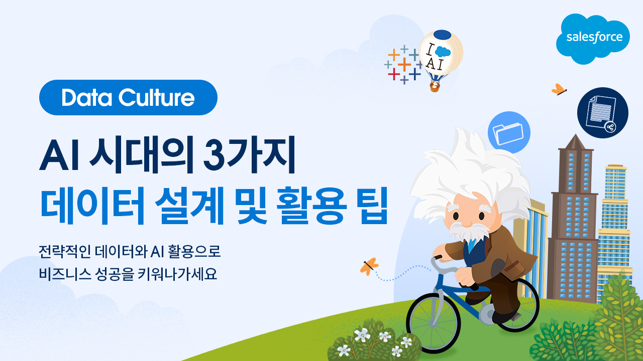 Thumbnail of 3 Tips to Prepare Your Data for the AI Era