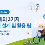 Thumbnail of 3 Tips to Prepare Your Data for the AI Era