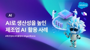 Thumbnail of 10 AI use cases in manufacturing