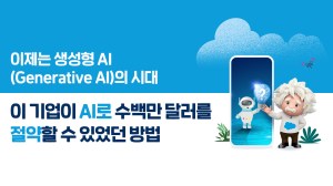 페르소나는 인터뷰, 설문조사, 청중 인사이트, 연구 등을 통해 수집한 질적 및 양적 데이터에 기반합니다. [Adobe Stock]