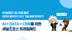 페르소나는 인터뷰, 설문조사, 청중 인사이트, 연구 등을 통해 수집한 질적 및 양적 데이터에 기반합니다. [Adobe Stock]