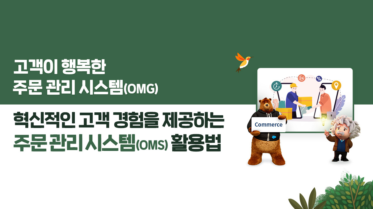 인공 지능(AI)에 대한 팀 신뢰를 쌓는 4가지 방법