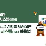 인공 지능(AI)에 대한 팀 신뢰를 쌓는 4가지 방법