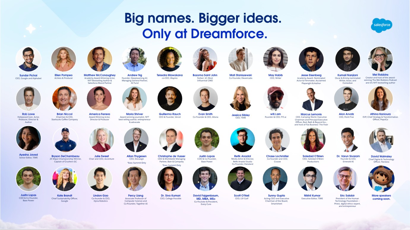 드림포스에 참여하는 연사의 목록 이미지