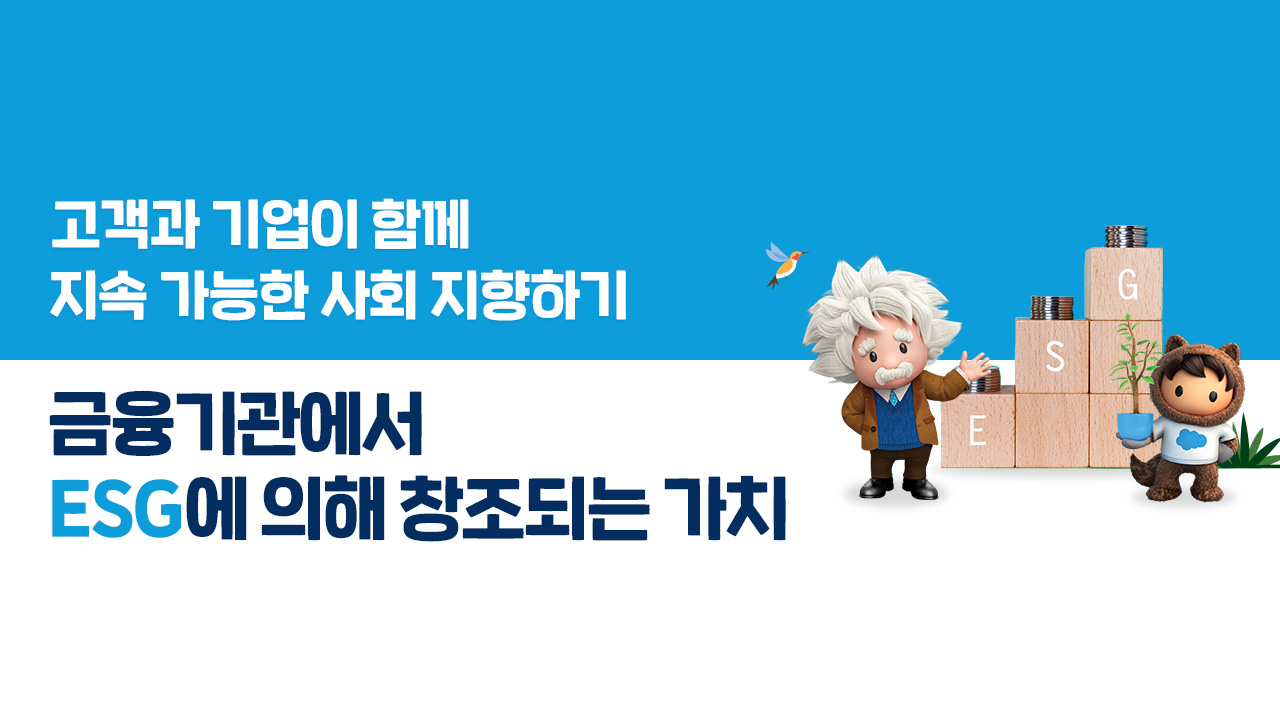 인공 지능(AI)에 대한 팀 신뢰를 쌓는 4가지 방법