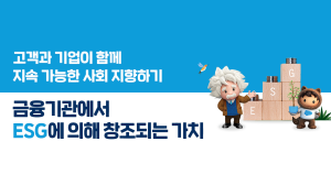 인공 지능(AI)에 대한 팀 신뢰를 쌓는 4가지 방법