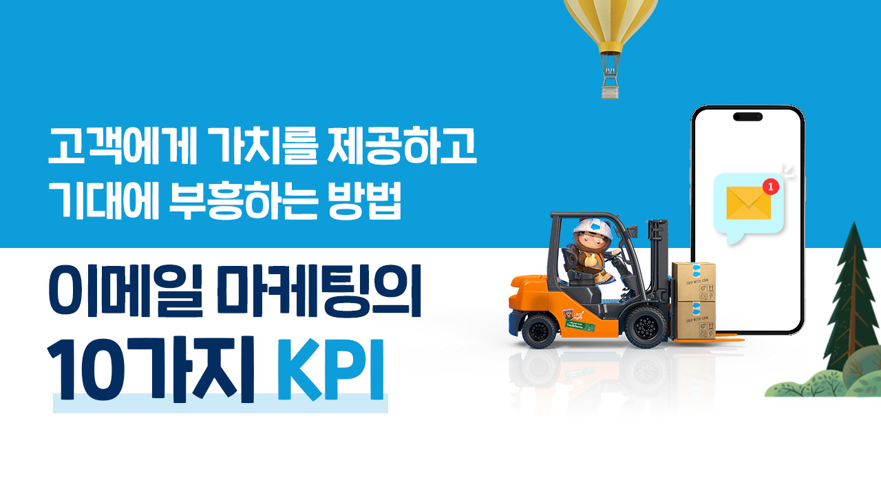 CDP란 무엇인가