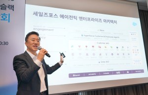 박세진 세일즈포스 코리아 대표