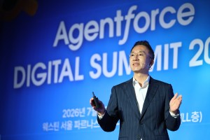 Agentforce DIGITAL SUMMIT 2026 행사 무대에서 무선 리모컨을 들고 발표하는 남성 연사