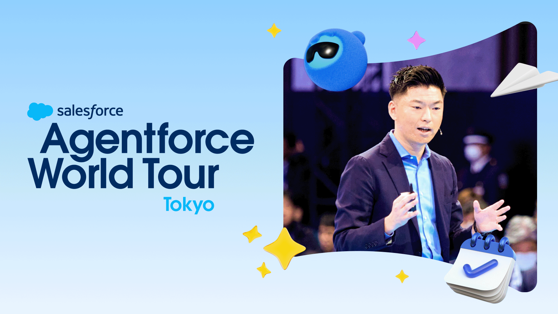 Salesforce World Tour Tokyo 2018 グッズ Agentforce World Tour Tokyo | Salesforce+